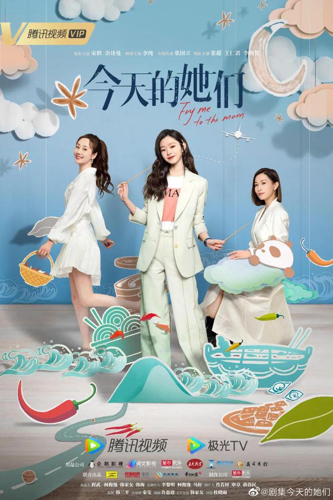 超11部女性题材剧来袭！开云APP 开云官网入口(图8)