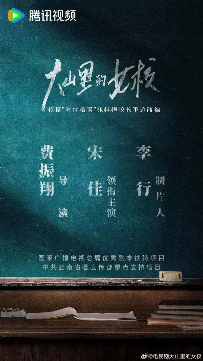 超11部女性题材剧来袭！开云APP 开云官网入口(图12)