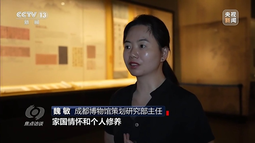 开云 开云体育官网焦点访谈丨伟大文明 绵延不断——根脉(图9)