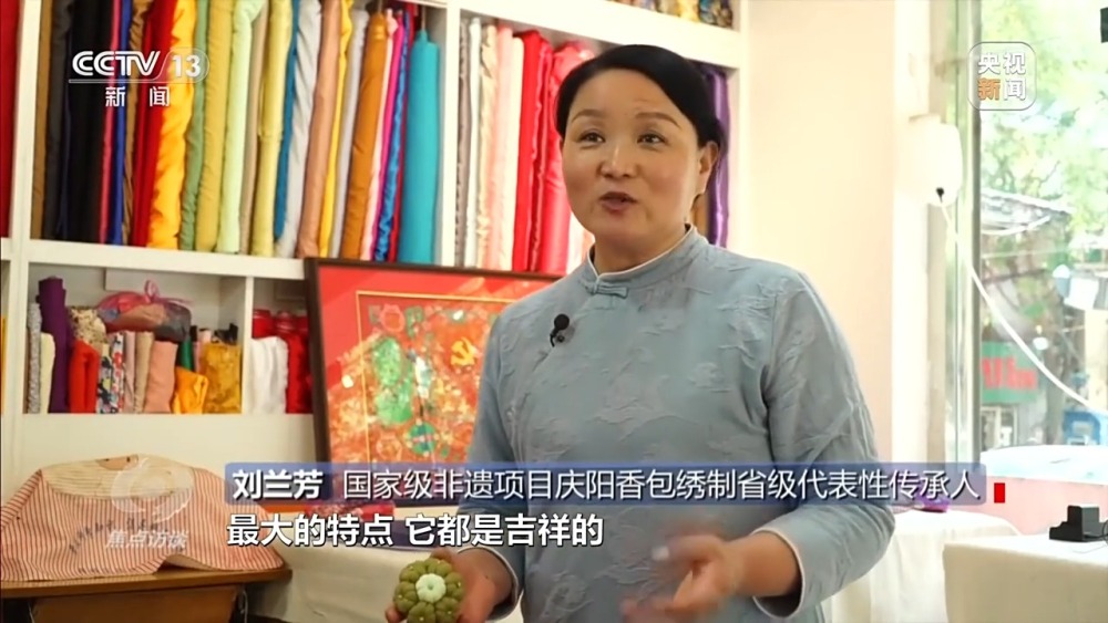开云 开云体育官网焦点访谈丨伟大文明 绵延不断——根脉(图18)