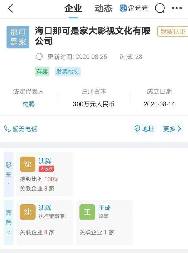 可口可Kaiyun 开云体育乐+蒙牛=“可牛了”！明星公司起名也这么有趣(图2)