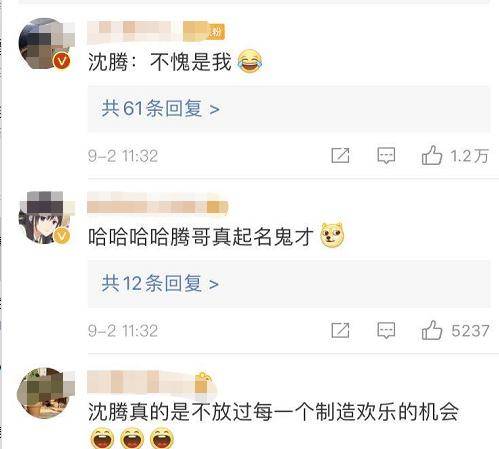 可口可Kaiyun 开云体育乐+蒙牛=“可牛了”！明星公司起名也这么有趣(图3)