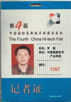 揭秘开云APP 开云官网入口罗敏文化传媒的品牌故事(图6)