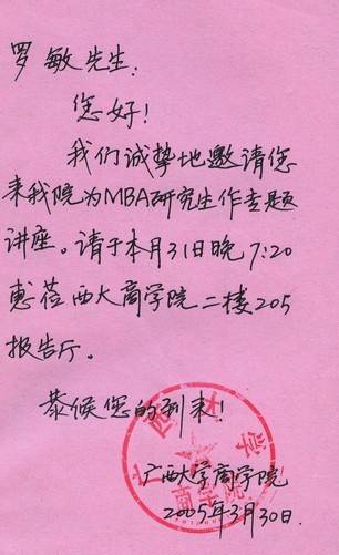 揭秘开云APP 开云官网入口罗敏文化传媒的品牌故事(图8)