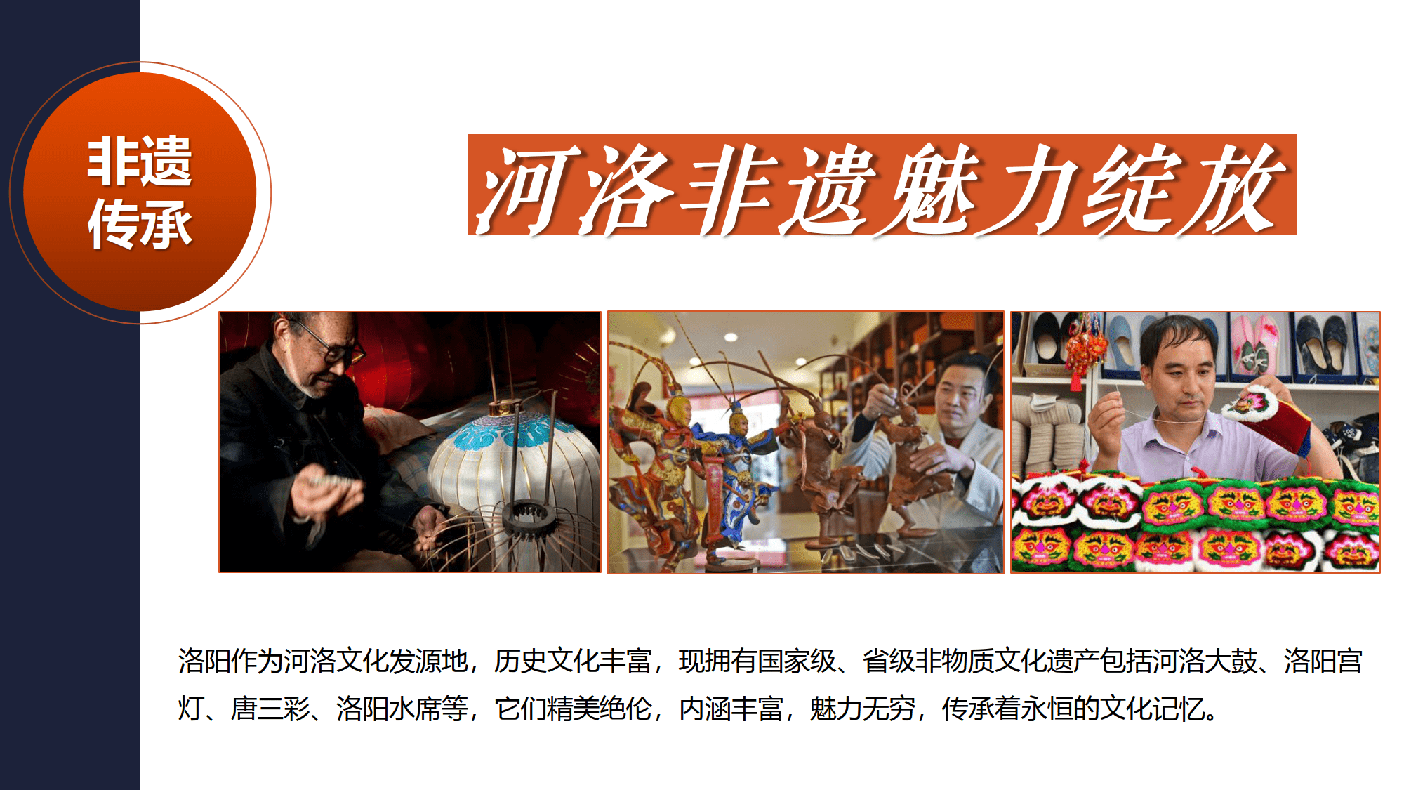 Kaiyun 开云体育2024文旅景区大型音乐节洛阳神都音乐节活动策划方案（附下载）(图2)