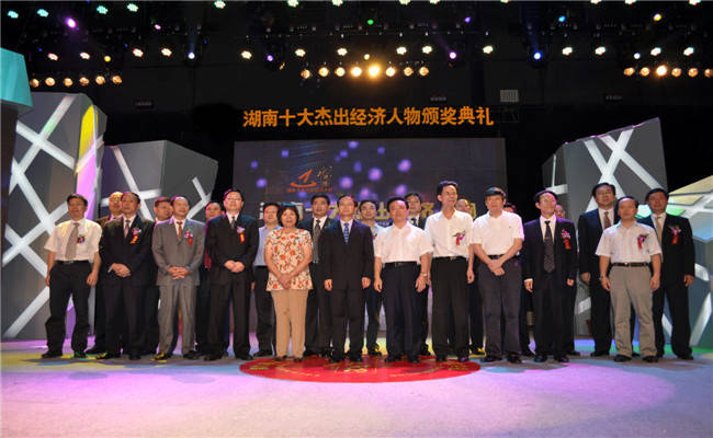 公司五周年庆典怎么策划容易圆满Kaiyun 开云体育成功(图2)
