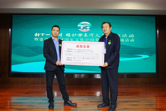 开云 开云体育平台种下一棵树保护母亲河公益活动走进清丰县 建设大运河国家文化公园梨园产业基地(图7)