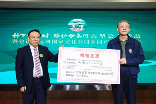 开云 开云体育平台种下一棵树保护母亲河公益活动走进清丰县 建设大运河国家文化公园梨园产业基地(图8)