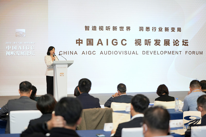 凝聚共识 推动发展 2开云 开云体育官网023（第十六届）四川电视节落幕(图4)