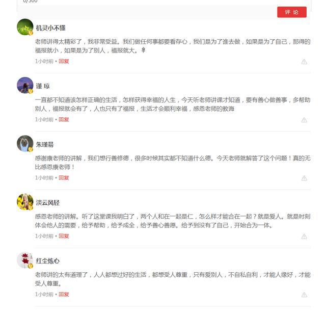 Kaiyun 开云人文传媒网PC端和移动端上线啦！(图2)