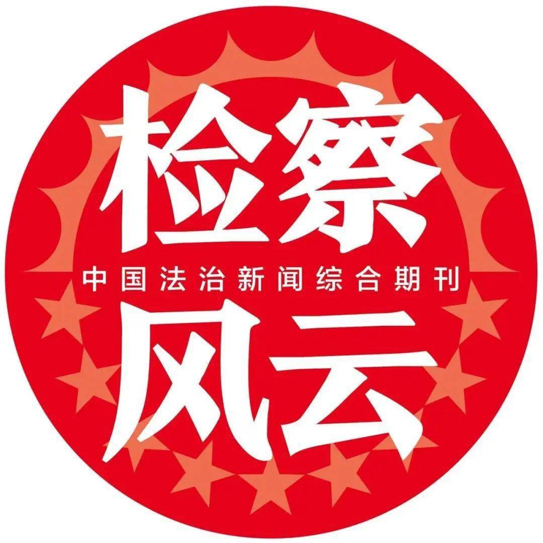 开云体育 Kaiyun.com 官网入口【注意】3000元就可以获得50万的浏览量？警方揭秘“流量骗局”(图3)