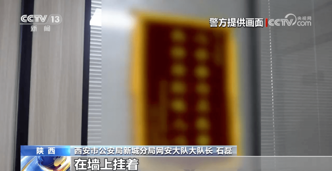 开云体育 Kaiyun.com 官网入口【注意】3000元就可以获得50万的浏览量？警方揭秘“流量骗局”(图4)