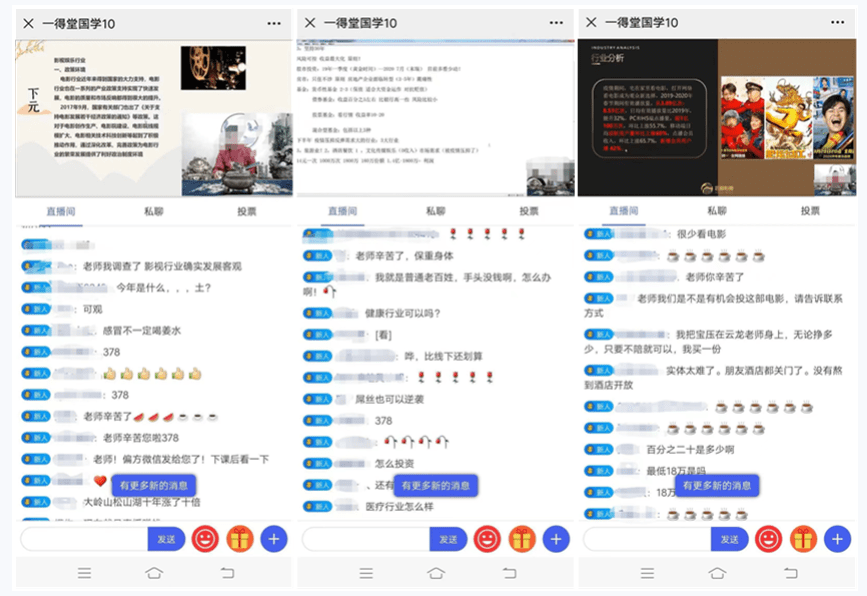 开云 开云体育平台人间影“骗”第二部之广州影视骗局(图3)