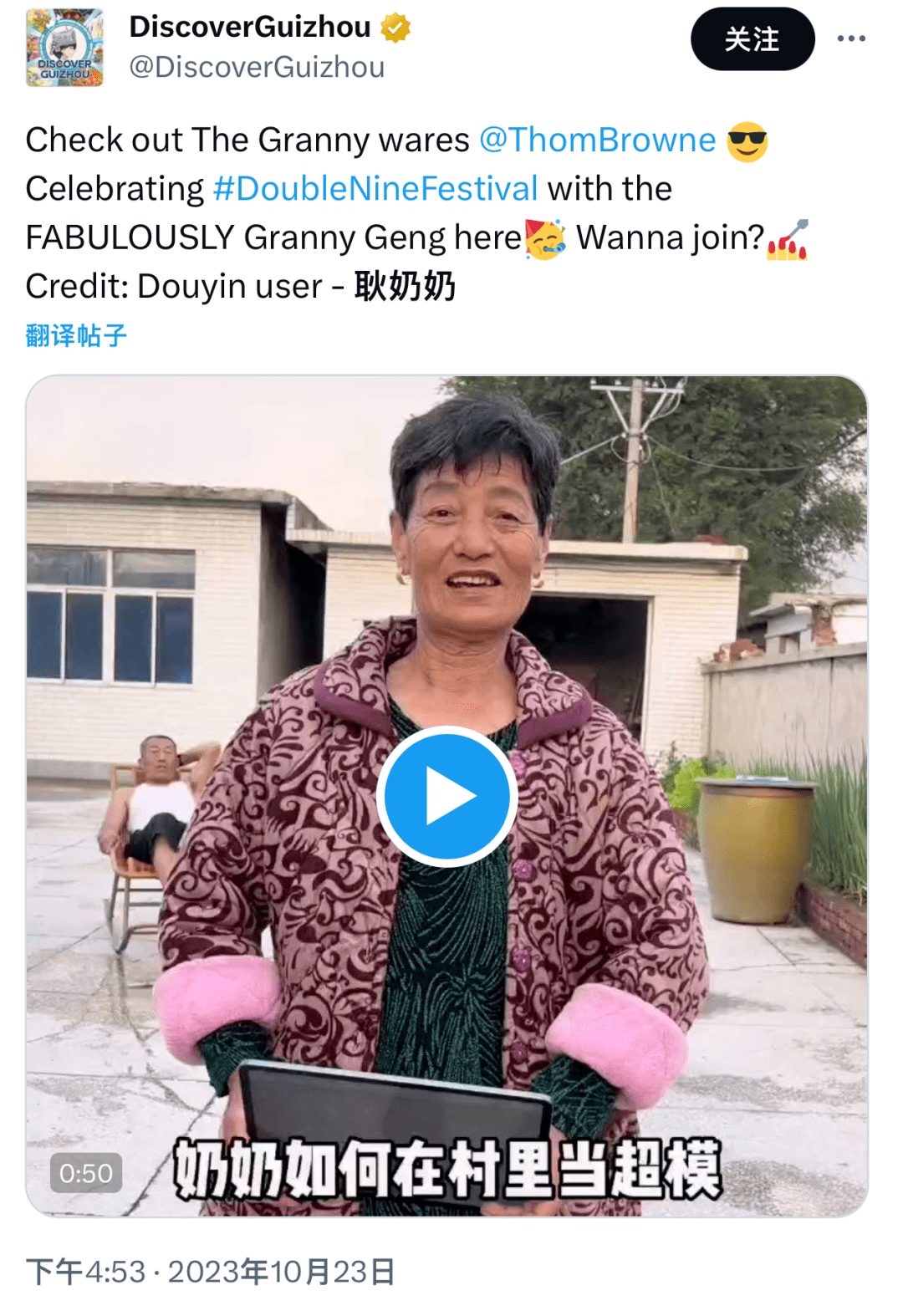 Kaiyun 开云网络中国节·重阳｜弘扬敬老尊老文化 传播中华优秀美德(图6)