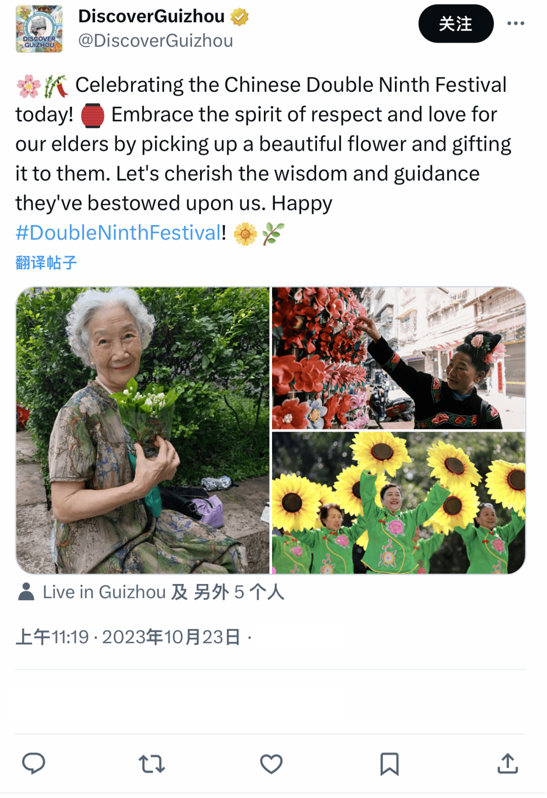 Kaiyun 开云网络中国节·重阳｜弘扬敬老尊老文化 传播中华优秀美德(图7)