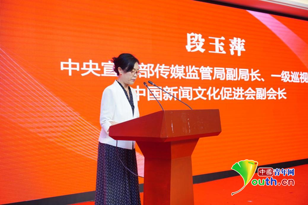 开云 开云体育官网2023年网络文化传播年会在京召开 张首映会长提出促进健康向上的网络文化传播(图2)