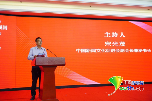 开云 开云体育官网2023年网络文化传播年会在京召开 张首映会长提出促进健康向上的网络文化传播(图5)