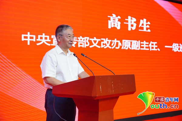 开云 开云体育官网2023年网络文化传播年会在京召开 张首映会长提出促进健康向上的网络文化传播(图3)