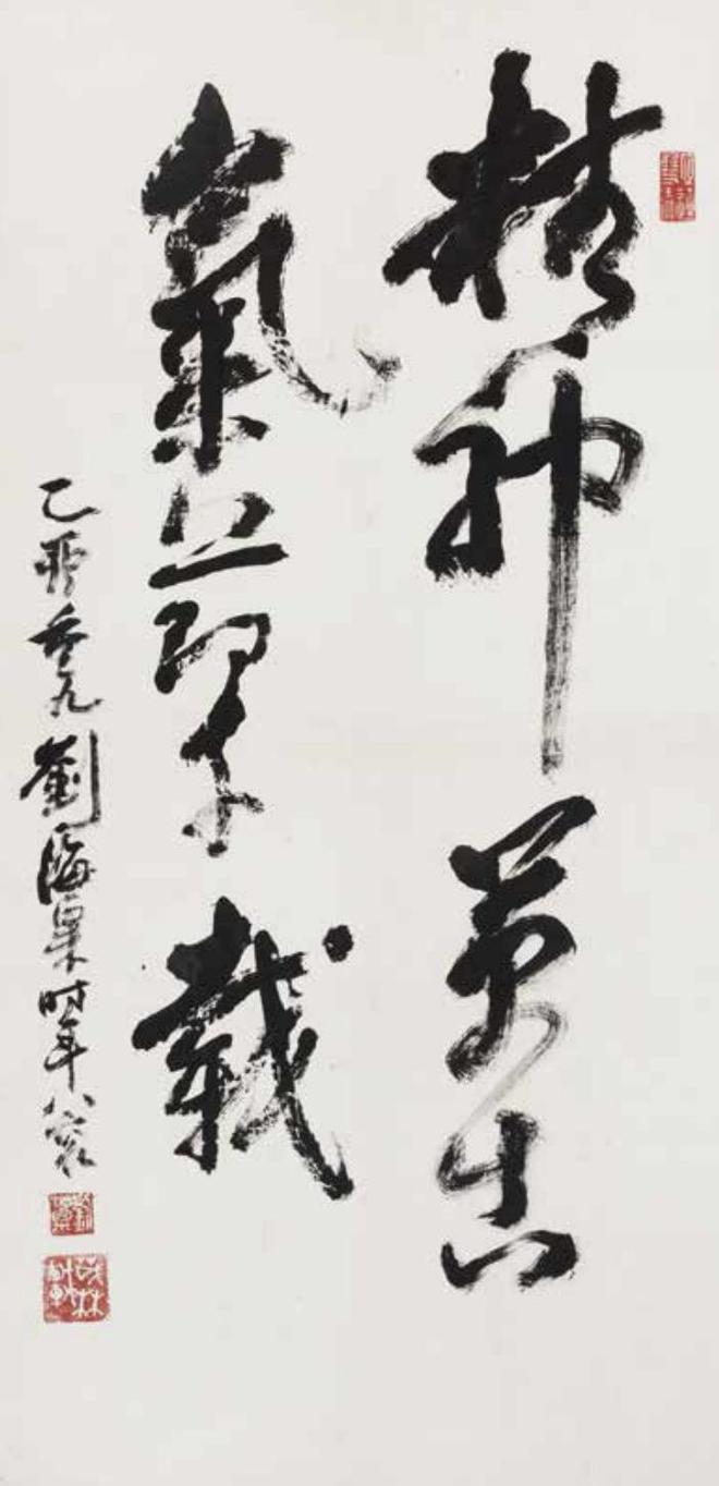 开云APP 开云官网入口艺路行远2023｜这些艺术展馆：带来的美、波澜与心动(图16)