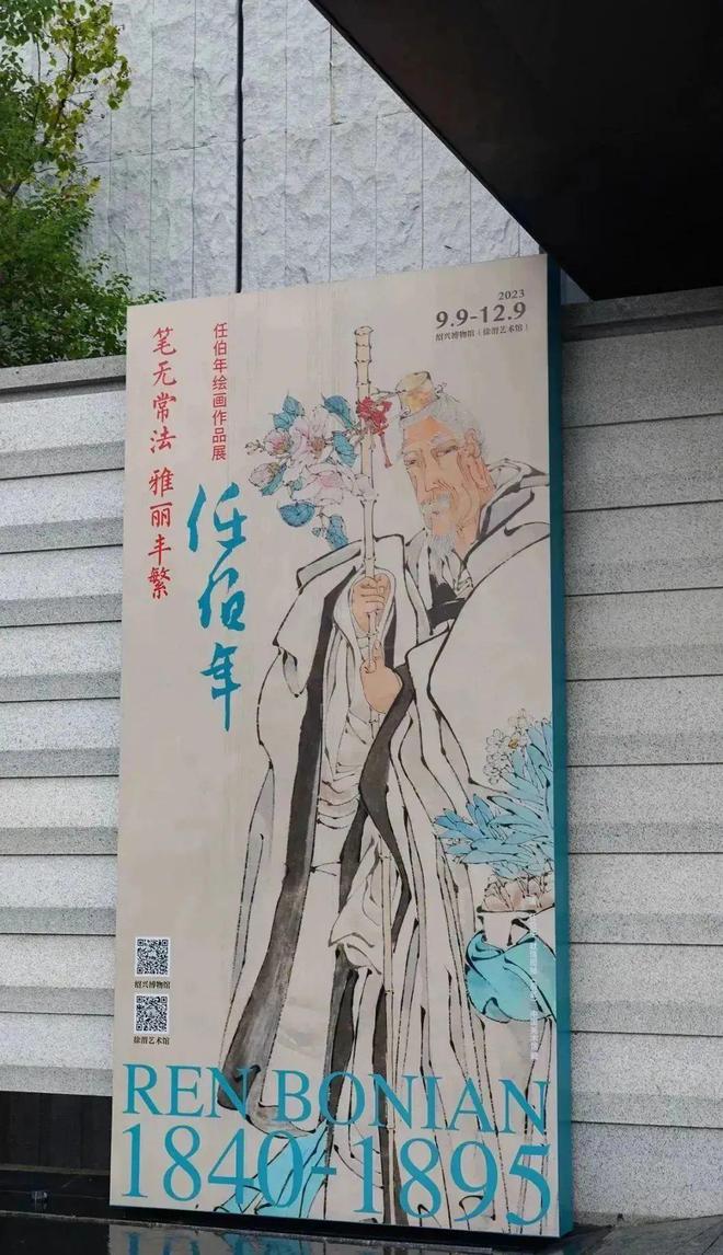 开云APP 开云官网入口艺路行远2023｜这些艺术展馆：带来的美、波澜与心动(图23)