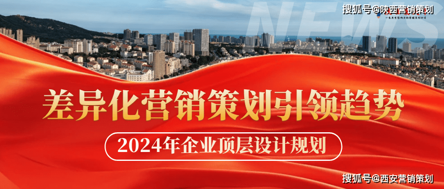 开云体育 Kaiyun.com 官网入口陕西策划公司_策天下专注大健康、医美类门店连锁运营策划(图2)
