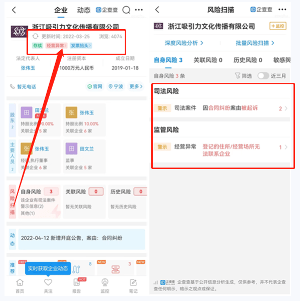 开云体育 开云官网精神传销危害大网友陷入中谷道传销又被杨涛鸣“成功学”洗脑(图5)