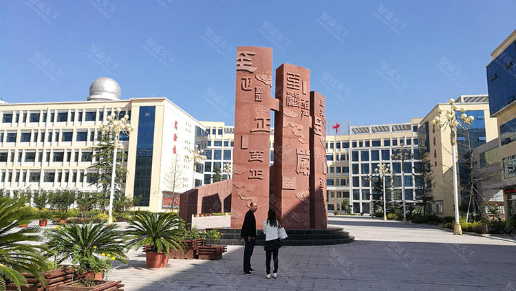 开云 开云体育官网校园文化建设设计-校园文化策划设计方案-整体策划建设公司(图2)