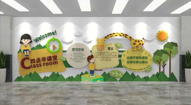 校园Kaiyun 开云文化设计说明怎么写(图1)