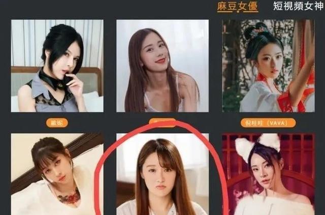 开云体育 开云平台又来了！麻豆传媒案内容劲爆且不堪入目！(图1)