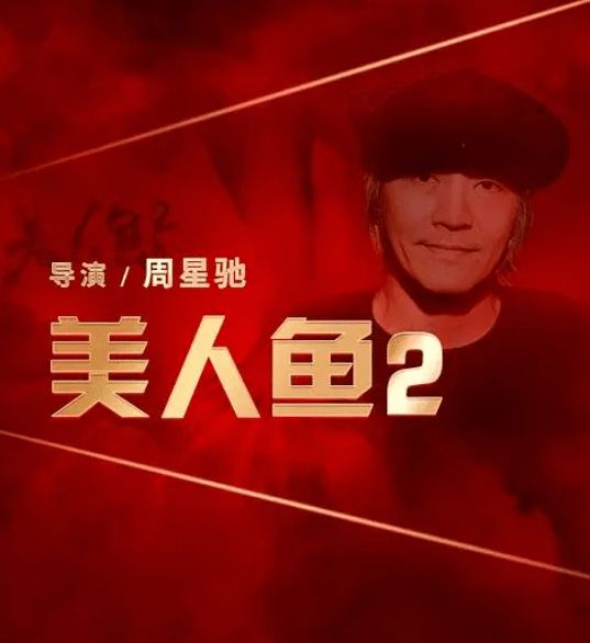 开云体育 开云平台新文化诉周星驰赔偿84亿元前者因并购涉及多起案件(图4)