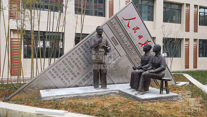 开云 开云体育平台构建特色校园文化都需要做什么工作？从哪里着手进行特色校园文化建设设计？(图3)