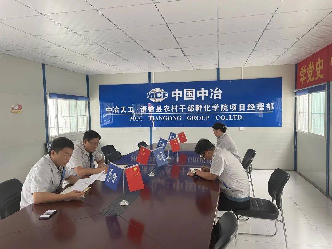 开云体育 开云平台携手聚力！传承“红色基因”践行“企业文化”为高质量发展赋能(图3)
