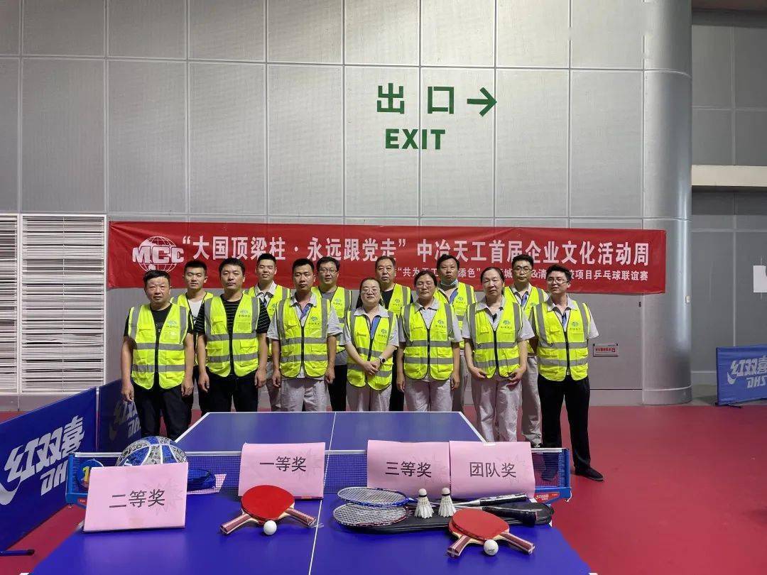 开云体育 开云平台携手聚力！传承“红色基因”践行“企业文化”为高质量发展赋能(图7)
