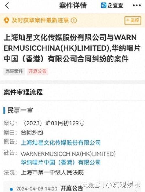 开云体育 开云官网“中国好声音”正式起诉李玟公司网友真的怒了强烈抗议！(图5)