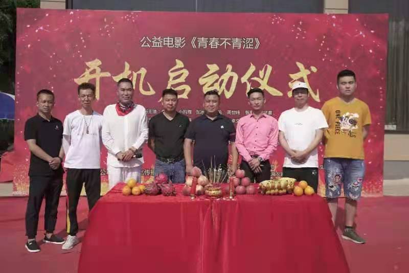 Kaiyun 开云星公益爱心大使刘彬 应邀参加公益电影《青春不青涩》开机仪式(图2)