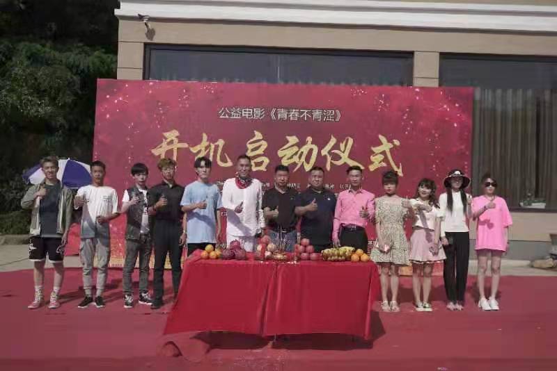 Kaiyun 开云星公益爱心大使刘彬 应邀参加公益电影《青春不青涩》开机仪式(图3)