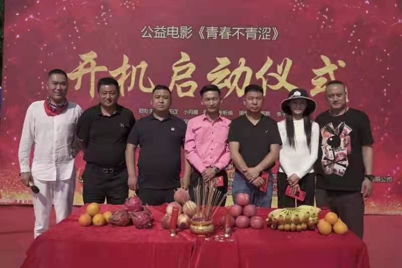 Kaiyun 开云星公益爱心大使刘彬 应邀参加公益电影《青春不青涩》开机仪式(图5)