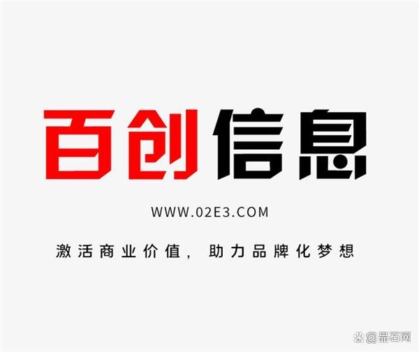 杭州文化传媒、抖音代运营开云APP 开云官网入口公司十大排名(2023年最新榜单)(图6)