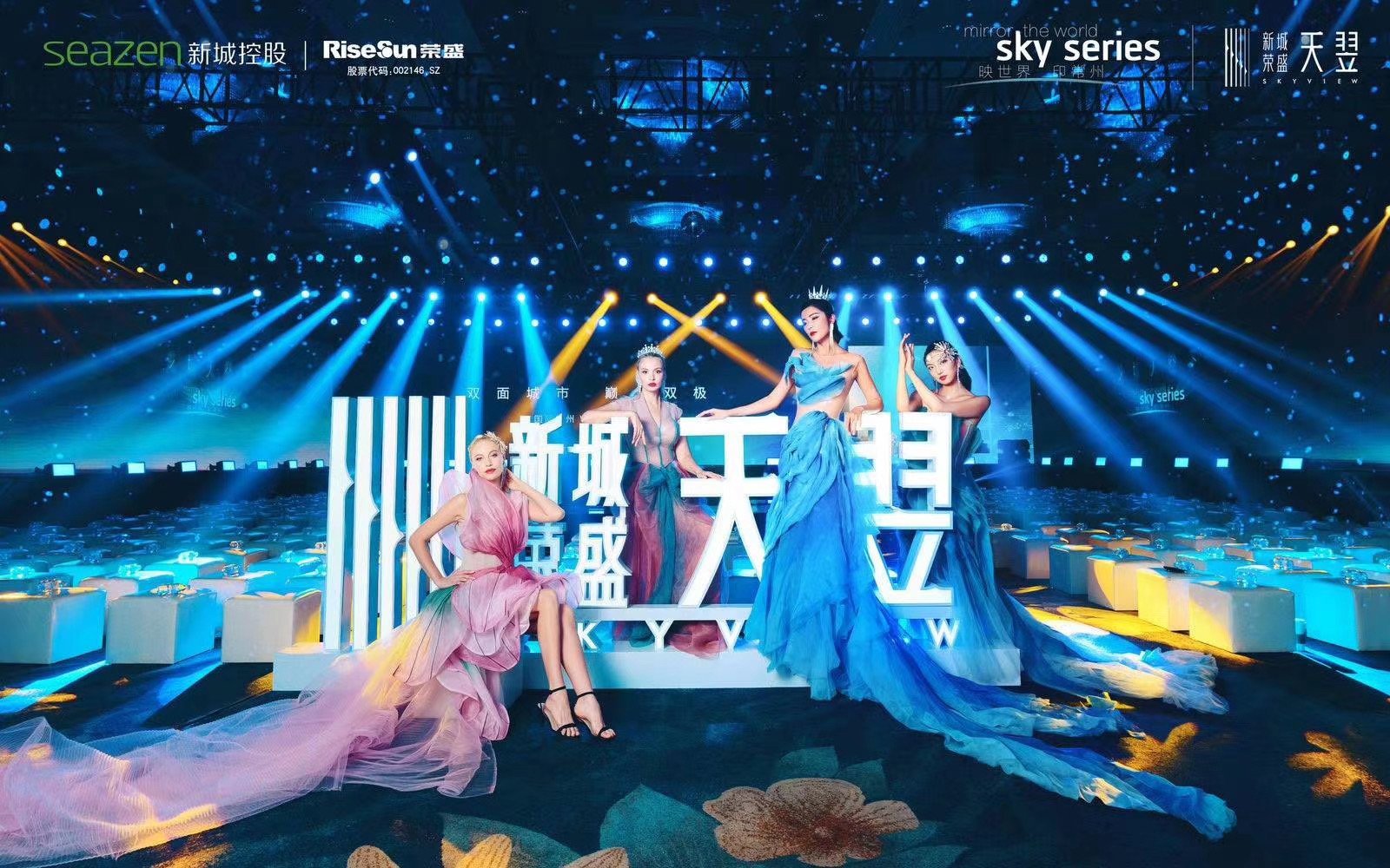 杭州领翔文化传播有开云体育 开云官网限公司(图2)
