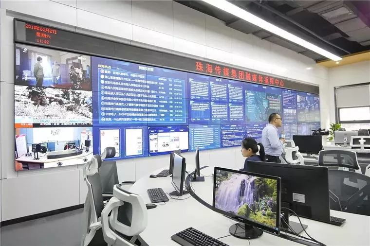 开云APP 开云官网入口市级媒体改革新尝试！珠海成立首家全媒体国有文化传媒集团(图6)