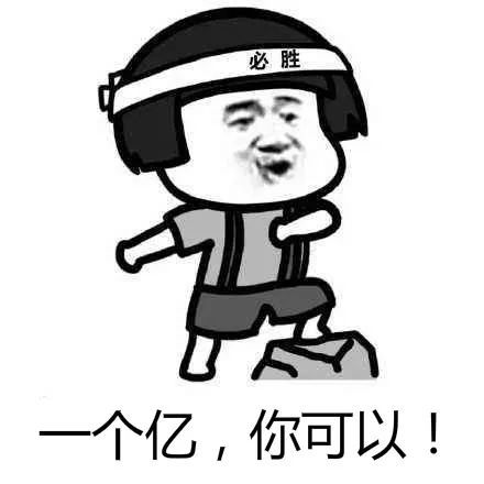 开云体育 开云平台@襄阳老板 沈腾公司名字火了！公司名字真的可以随便取？小心踩雷！(图2)