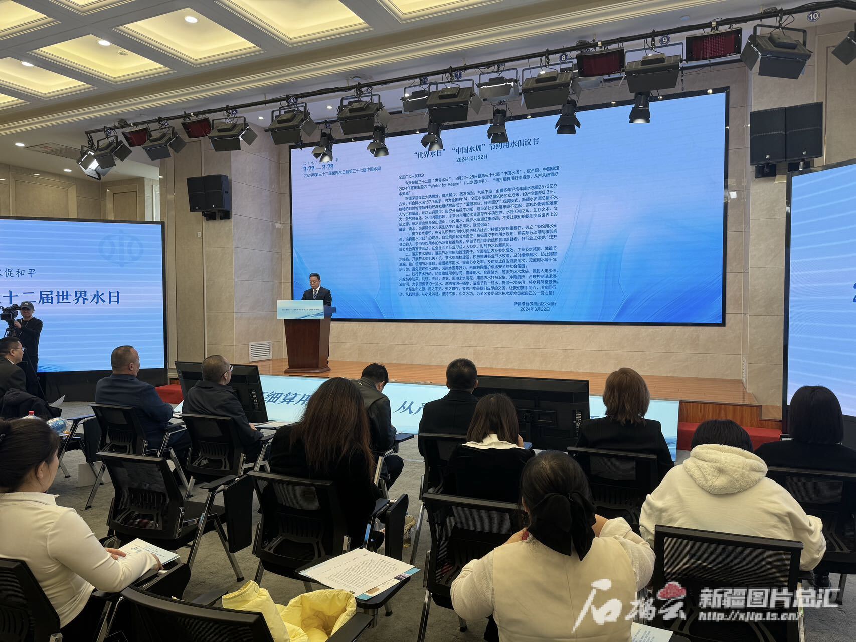 开云 开云体育官网水润新疆主题宣传活动启动(图1)