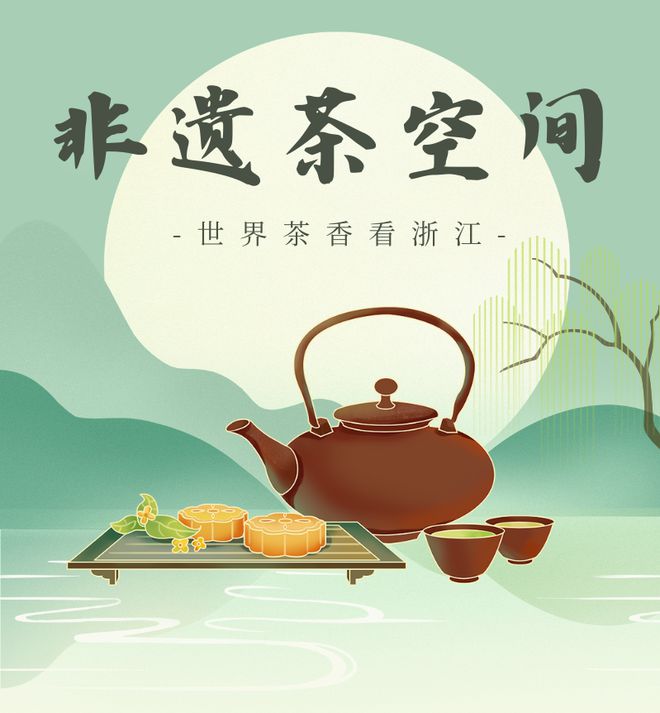 行业资讯Vol28｜浙江·文化创意设计资Kaiyun 开云体育讯(图1)