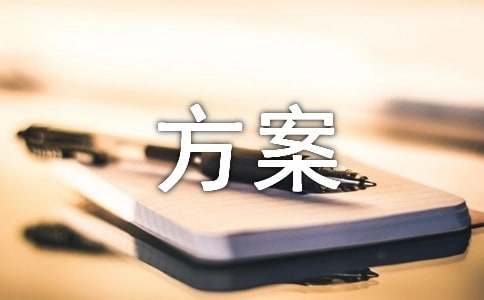 开云体育 开云官网产品设计方案(图1)