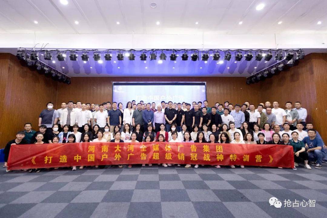 开云体育 开云官网彭小东：中国广告传媒培训第一人(图3)