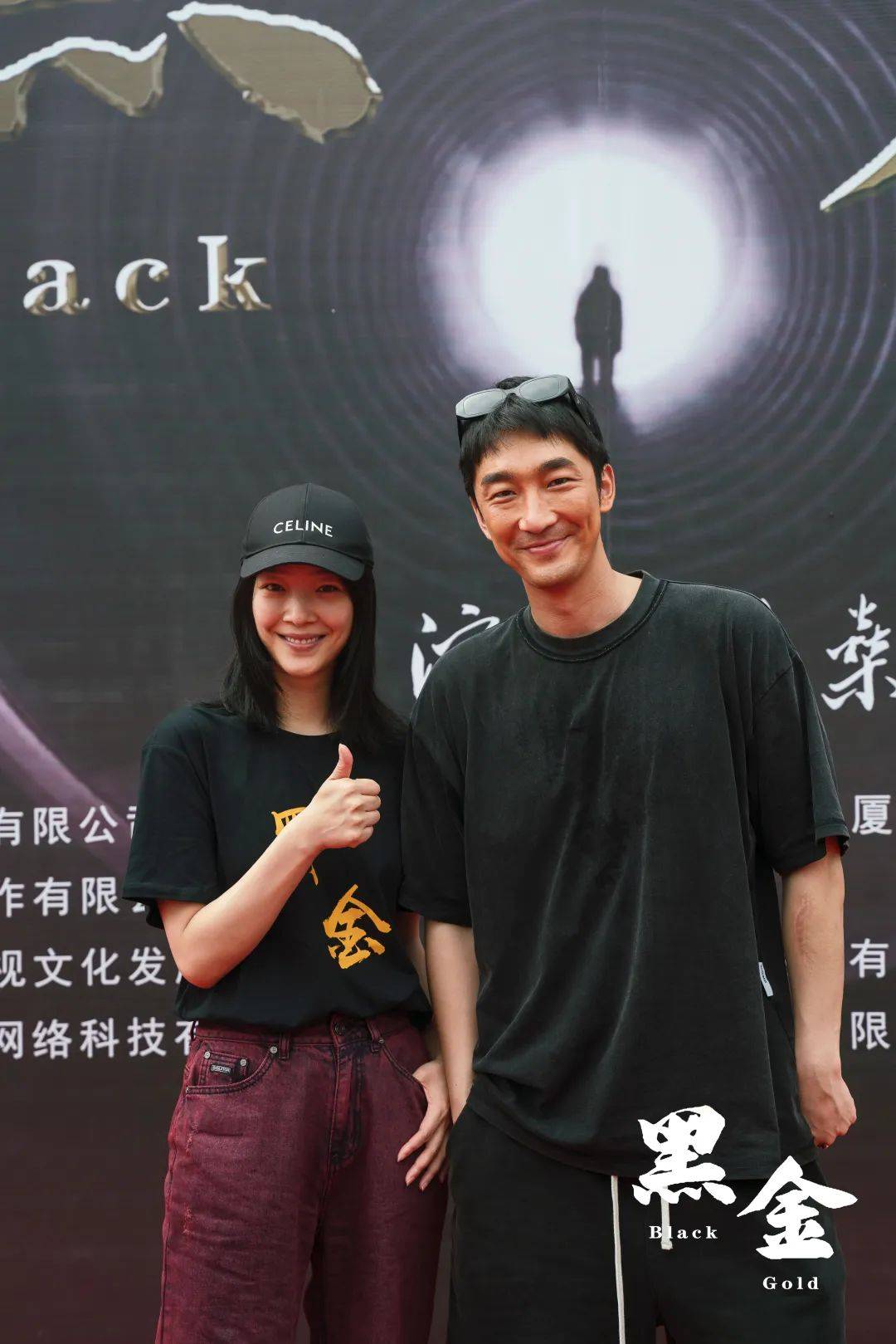 厦门达愉文化传媒有限公司开云APP 开云官网入口：《黑金》带你走进悬疑宇宙(图4)