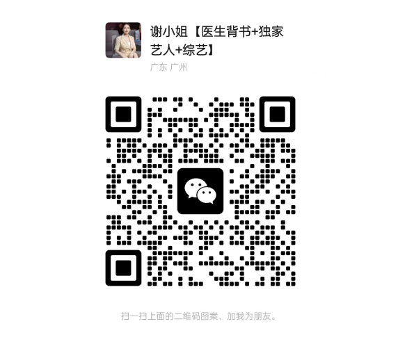广州希朗文化传媒——美Kaiyun 开云业人如何最优方式打造个人IP(图4)