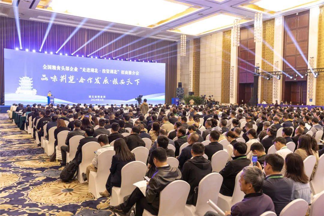 开云 开云体育官网政在看 湖北一周要闻（48-414）(图3)