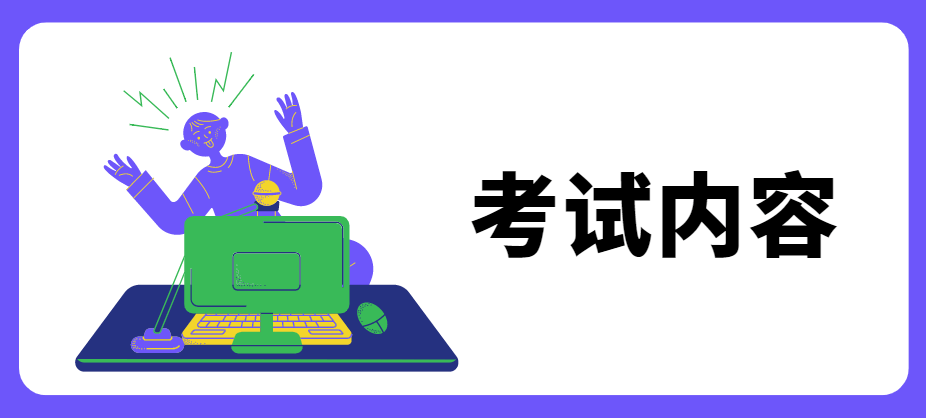 开云 开云体育平台传媒类专业为什么成了艺考的“香饽饽”吸引这么多人报考？(图3)
