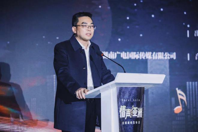 《情声亚洲》全球新闻发布会盛大举行 亚洲音乐文化交流新篇章开启开云 开云体育平台(图4)